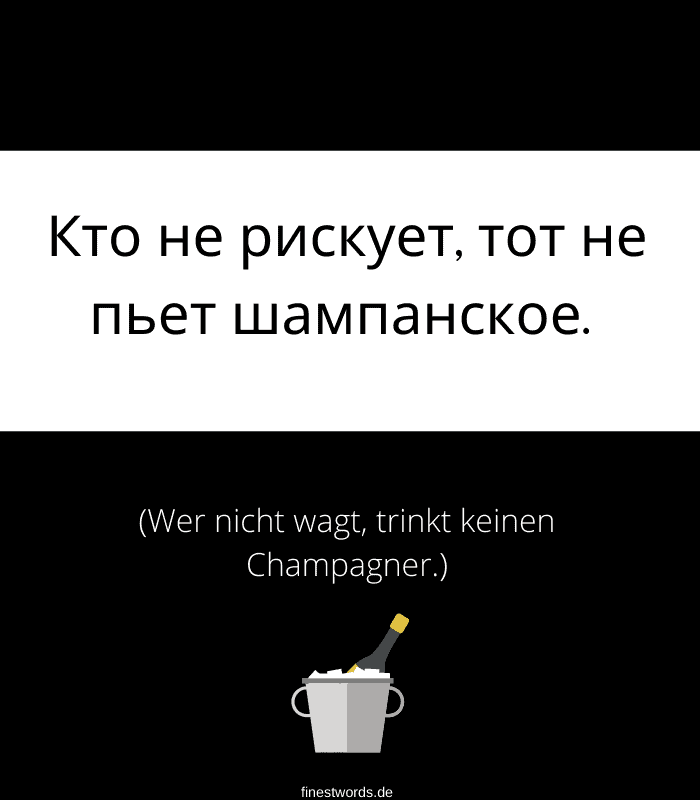 38 Russische Sprüche Mit übersetzung Finestwordsde